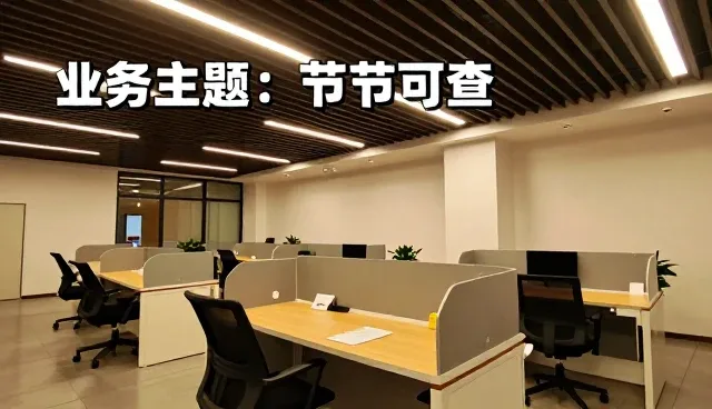 业务维护中流程透明对财税咨询的实践价值